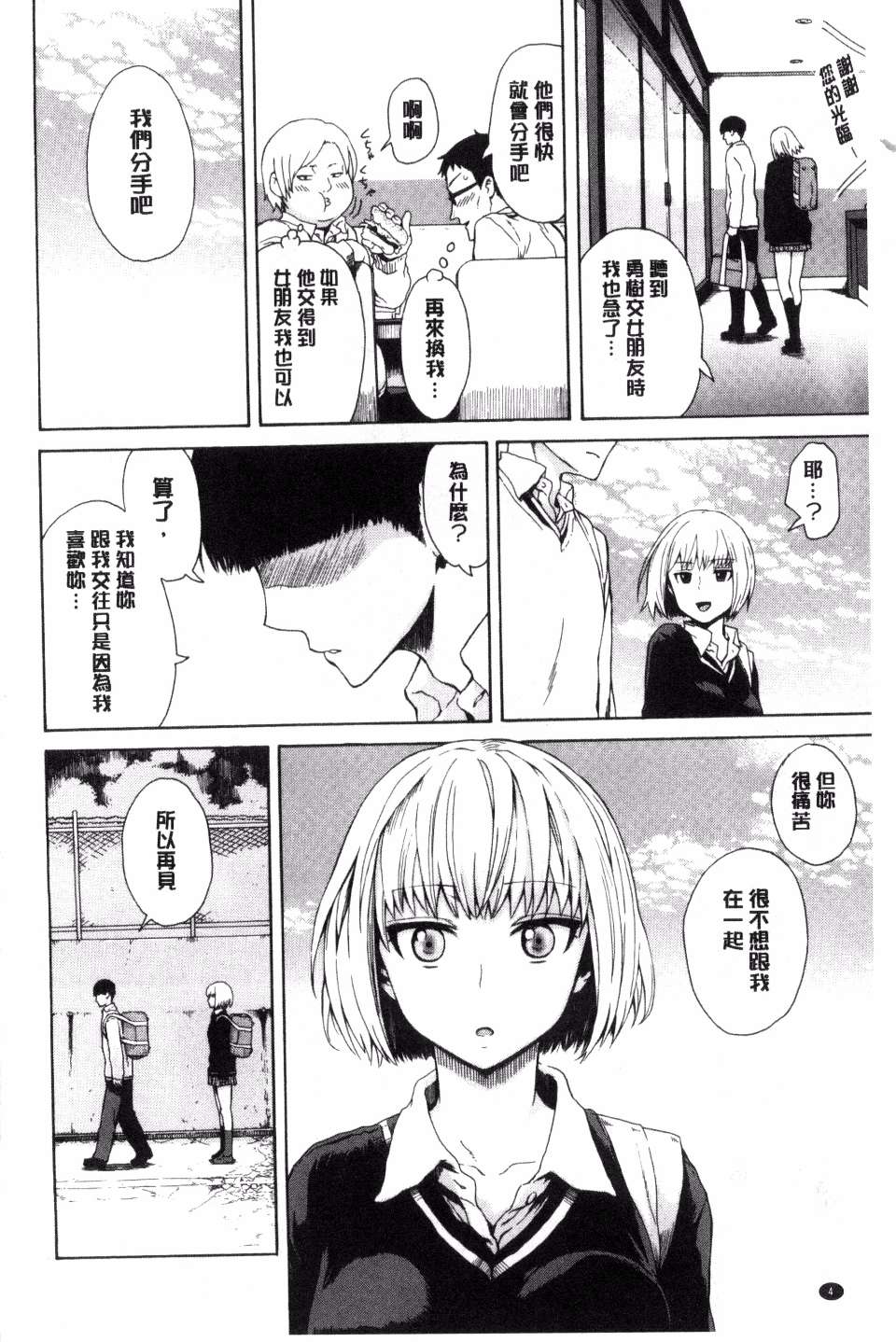 009