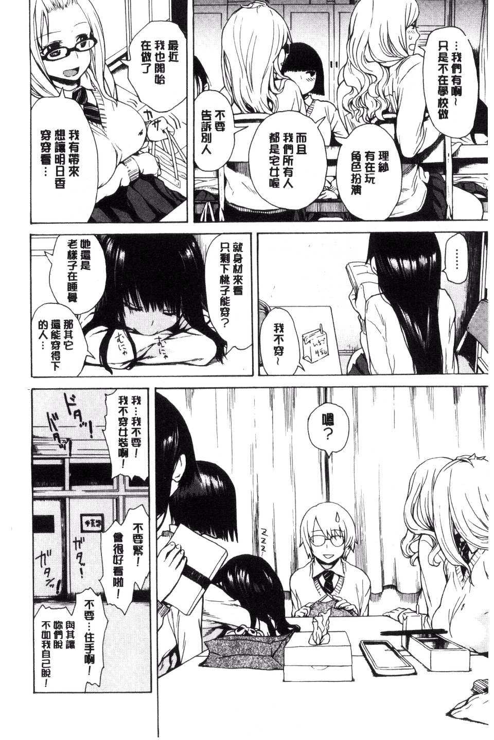 059