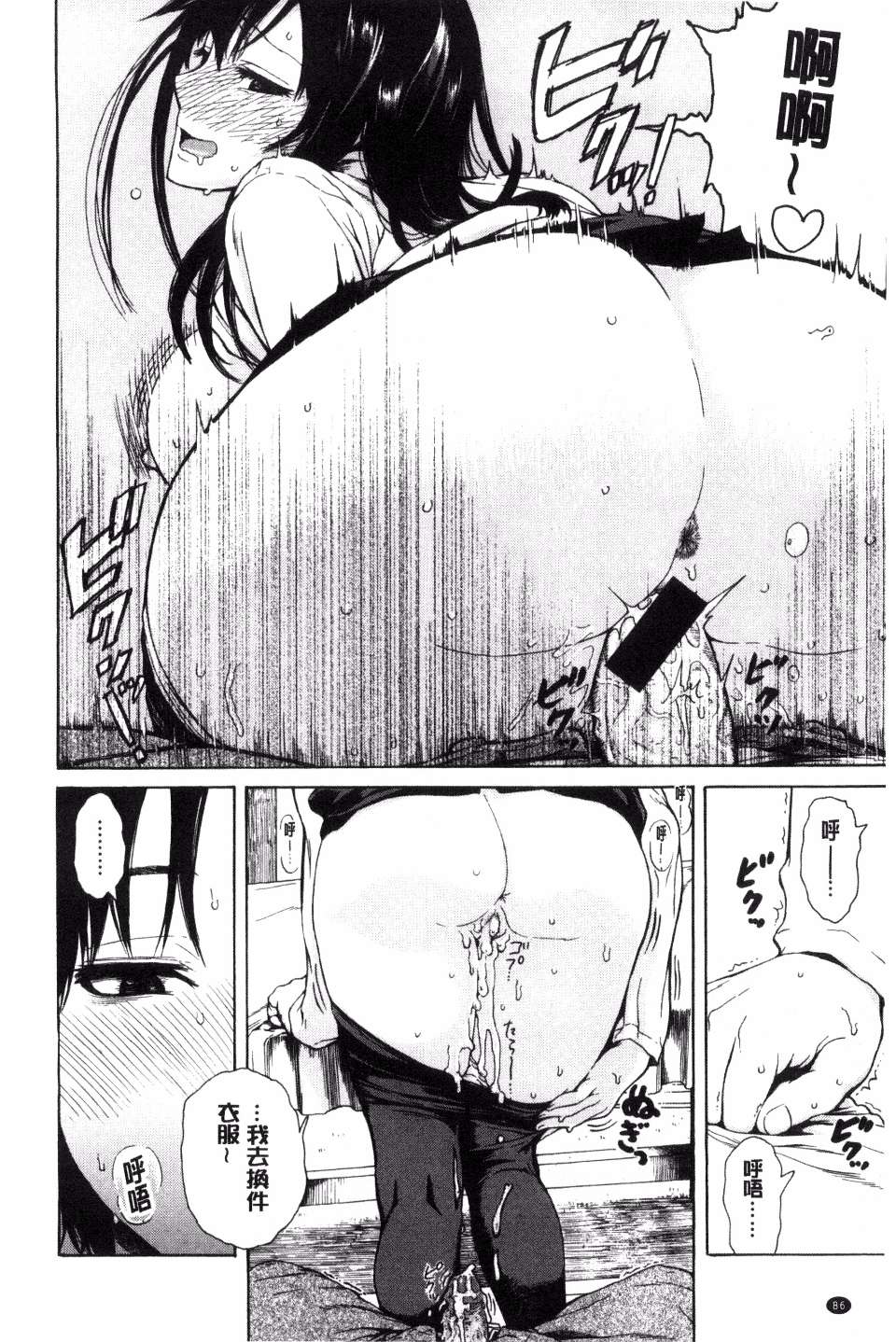 091