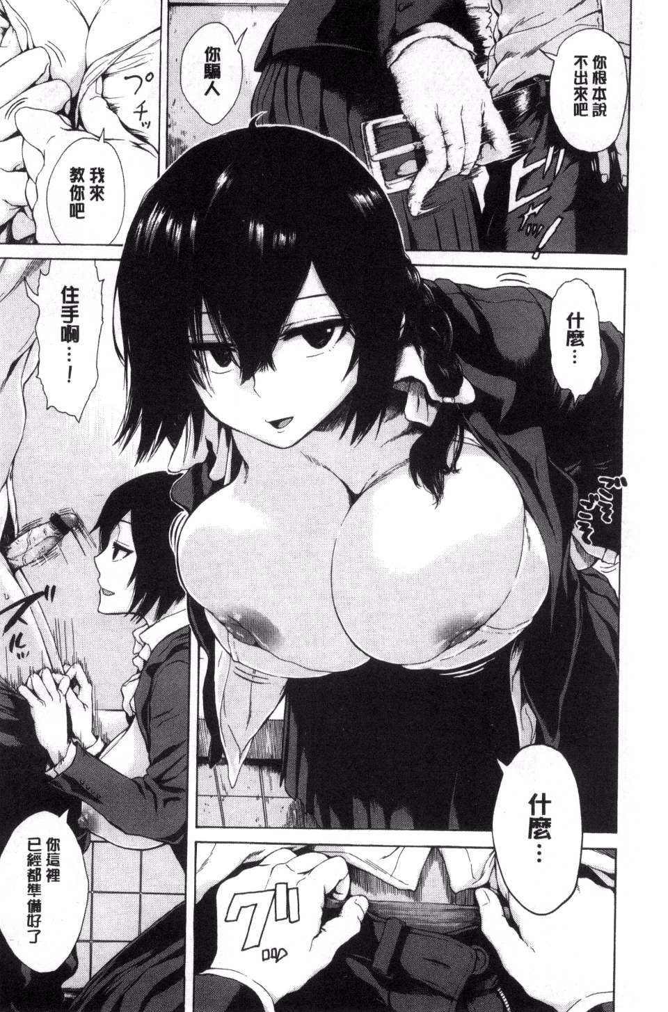 138