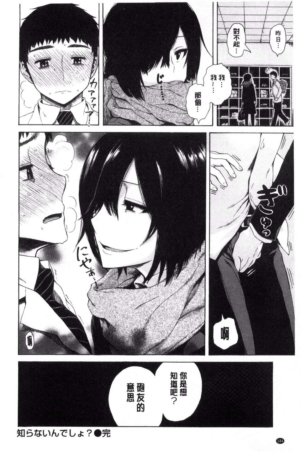 149