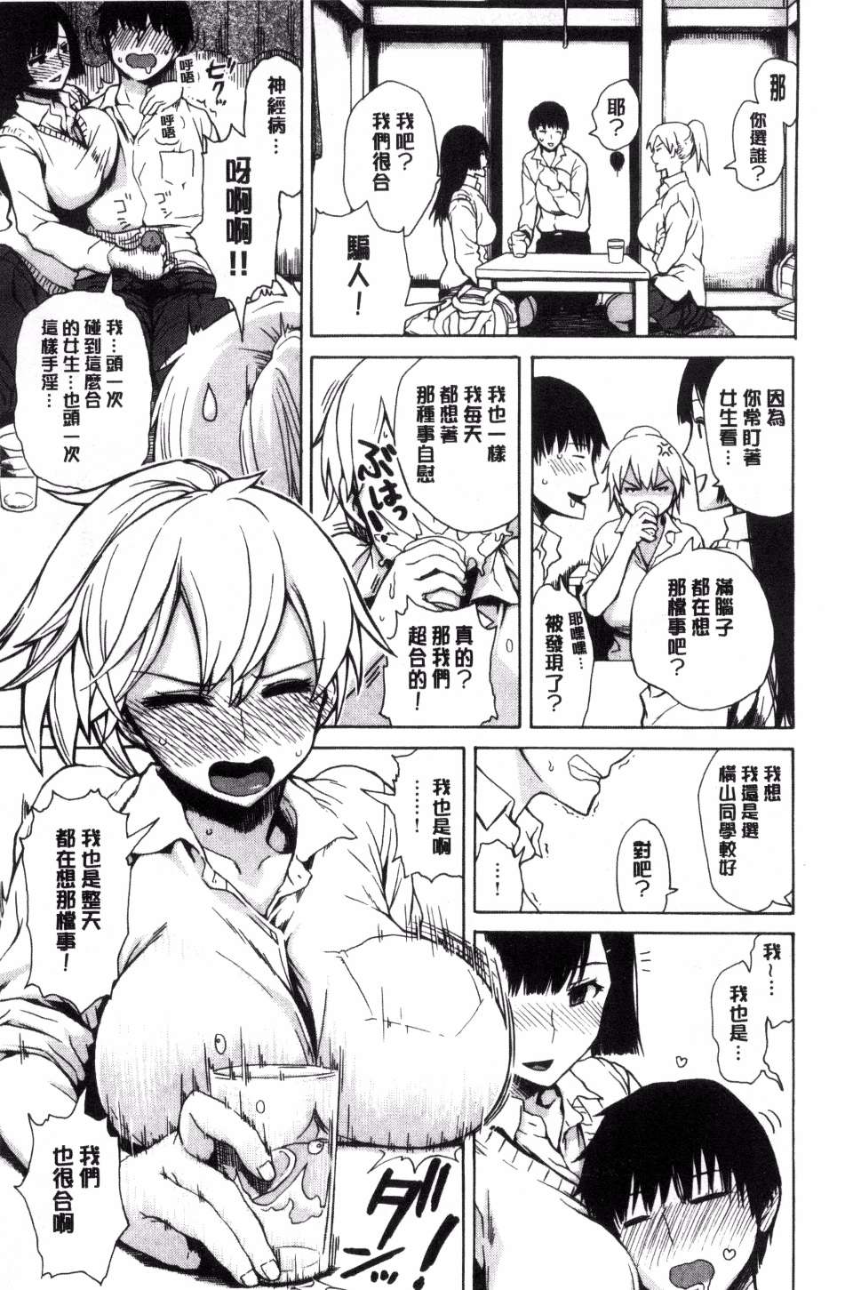 152