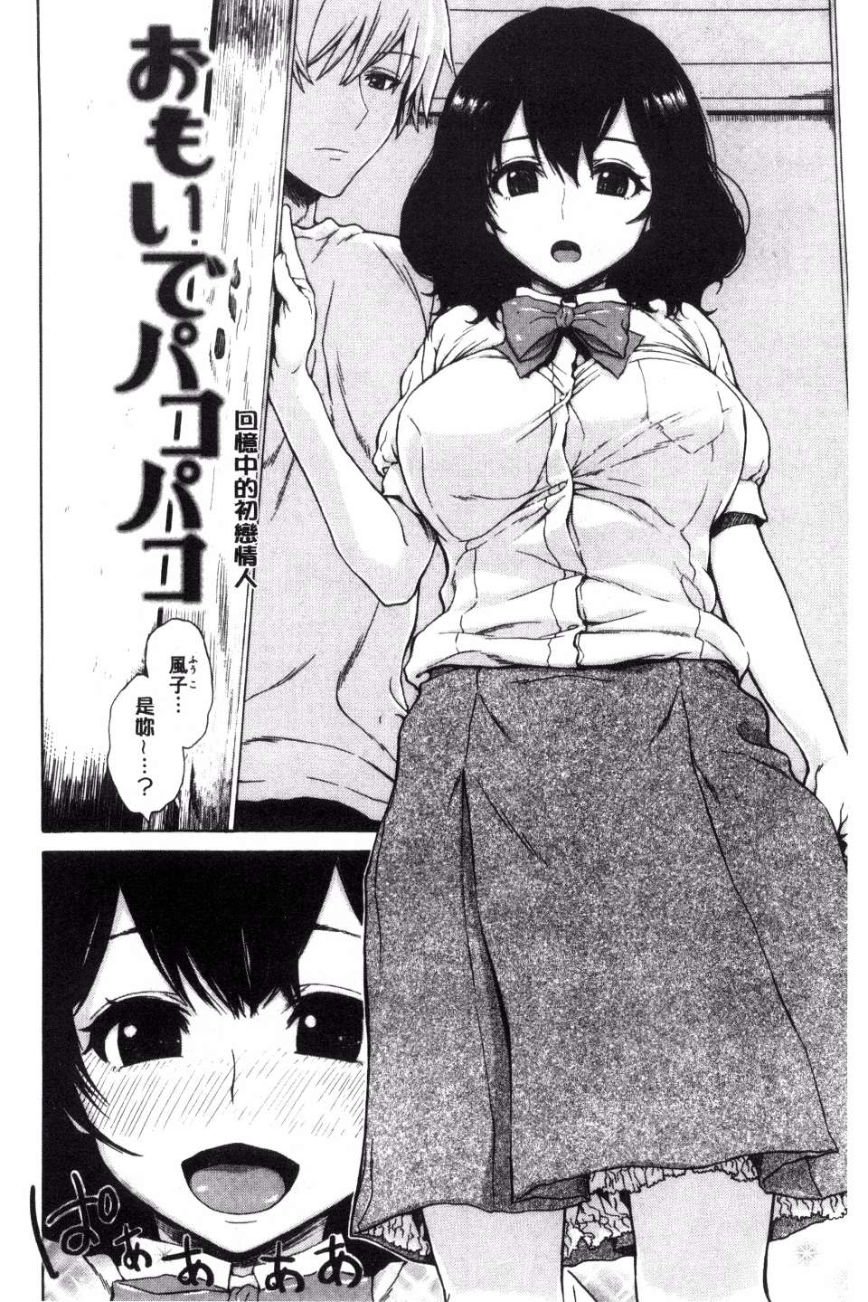 167