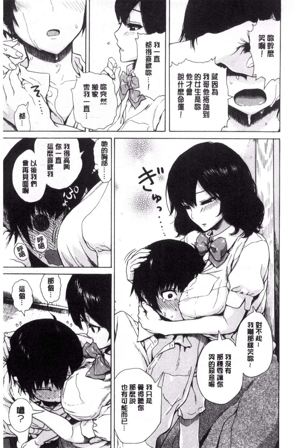 170