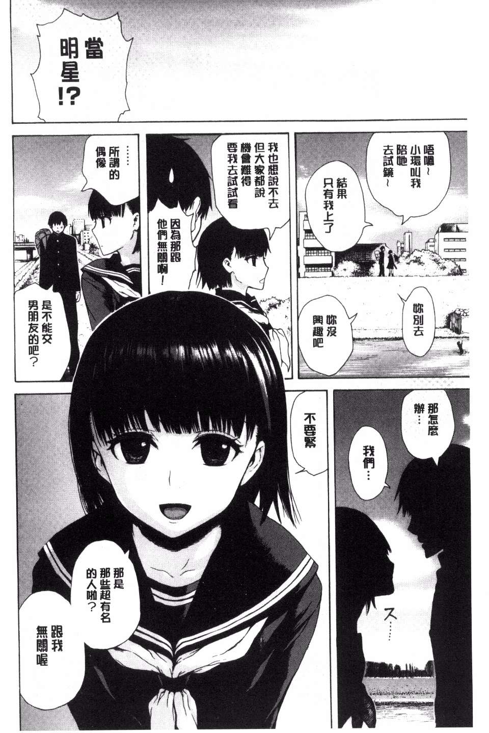 183