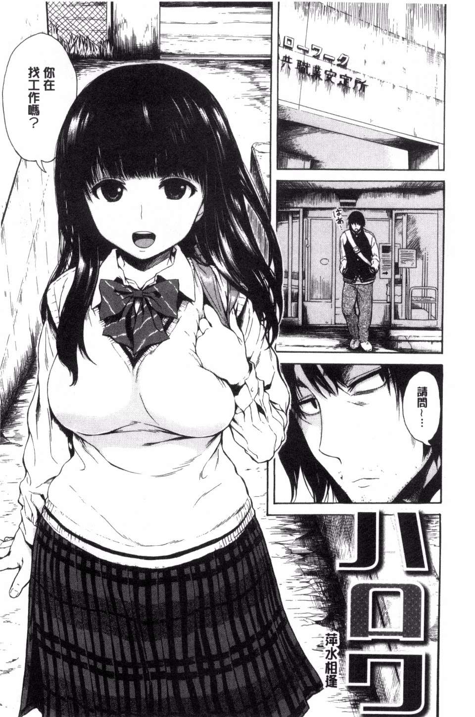 198