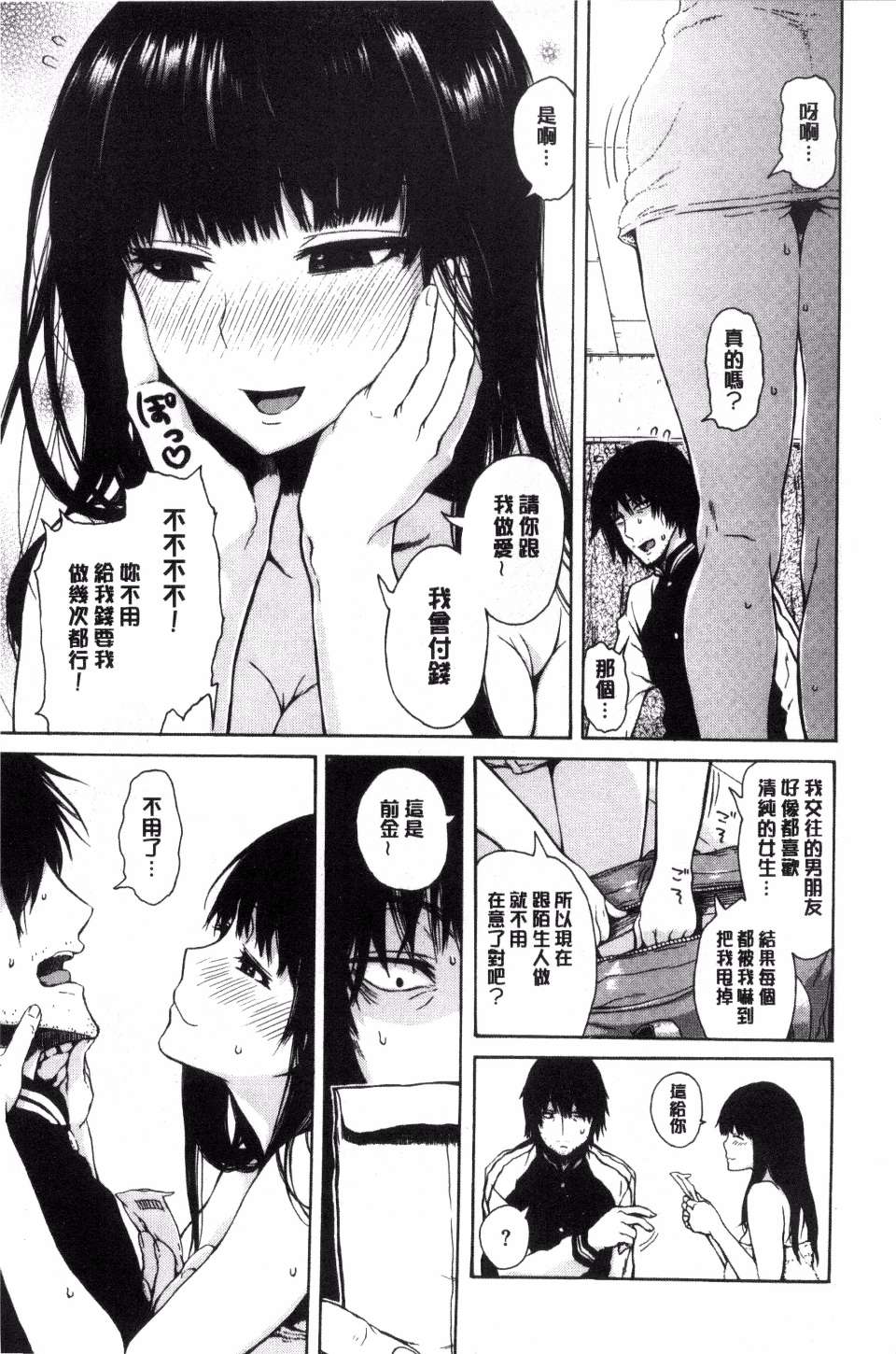 200