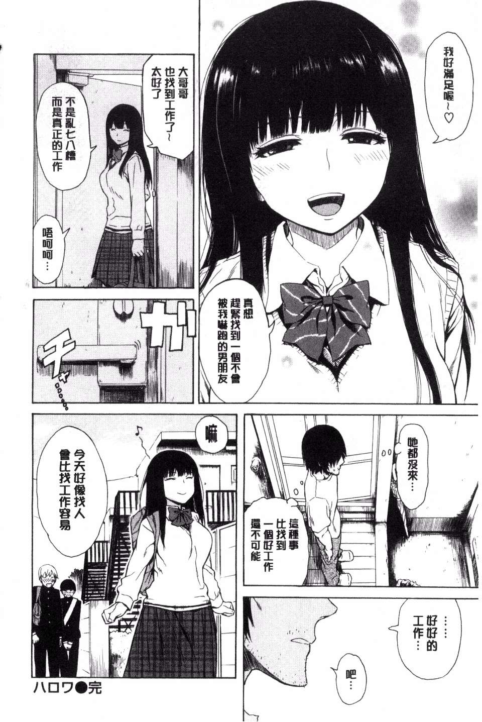 213