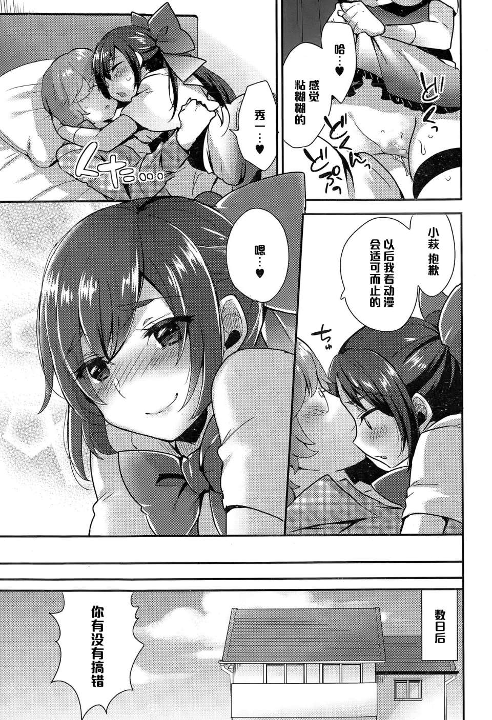 019