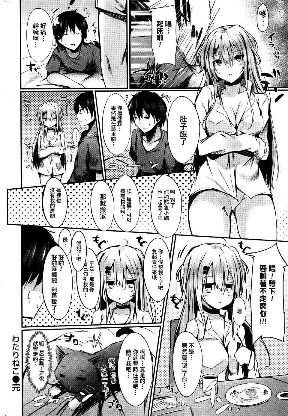 020