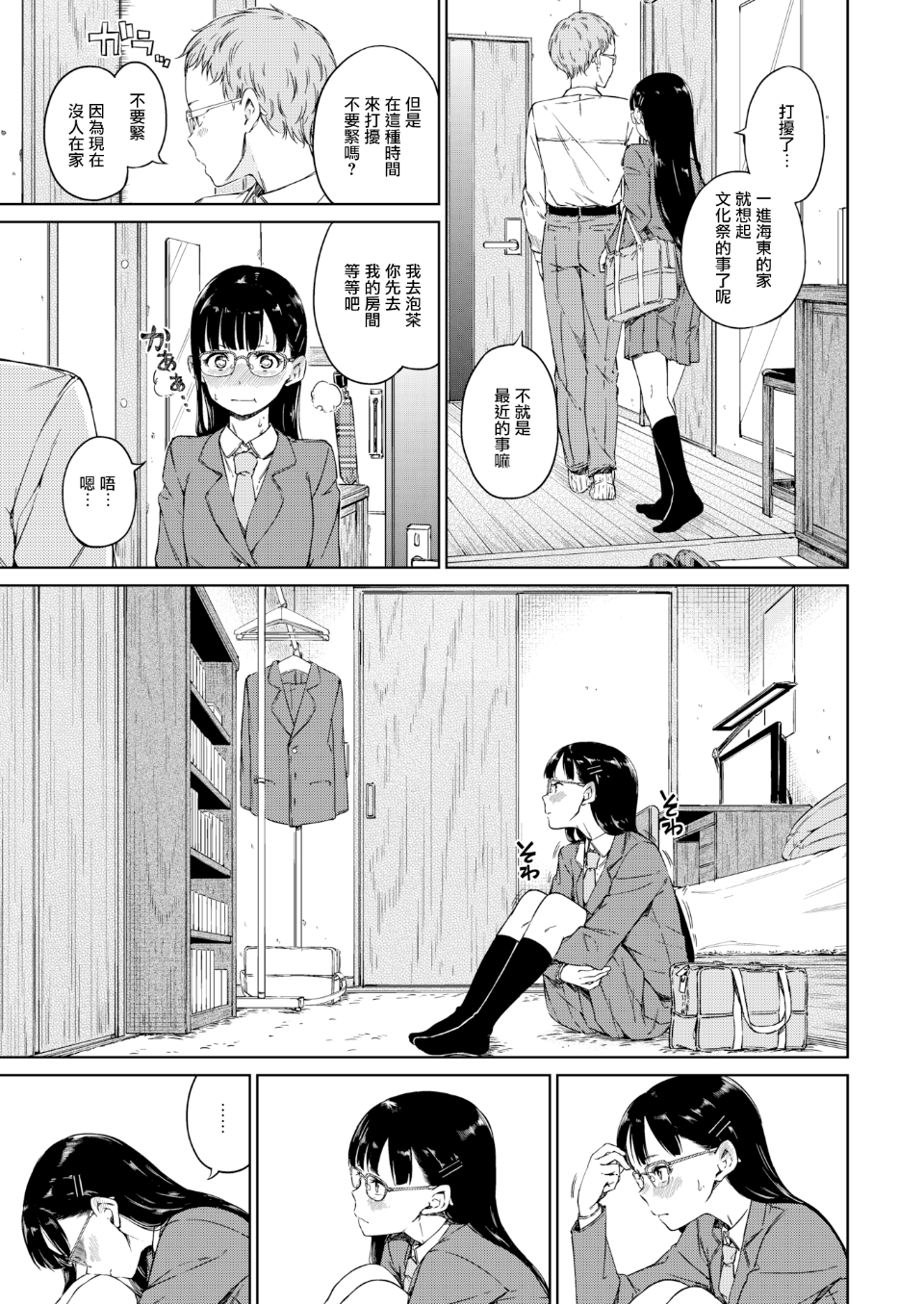 005
