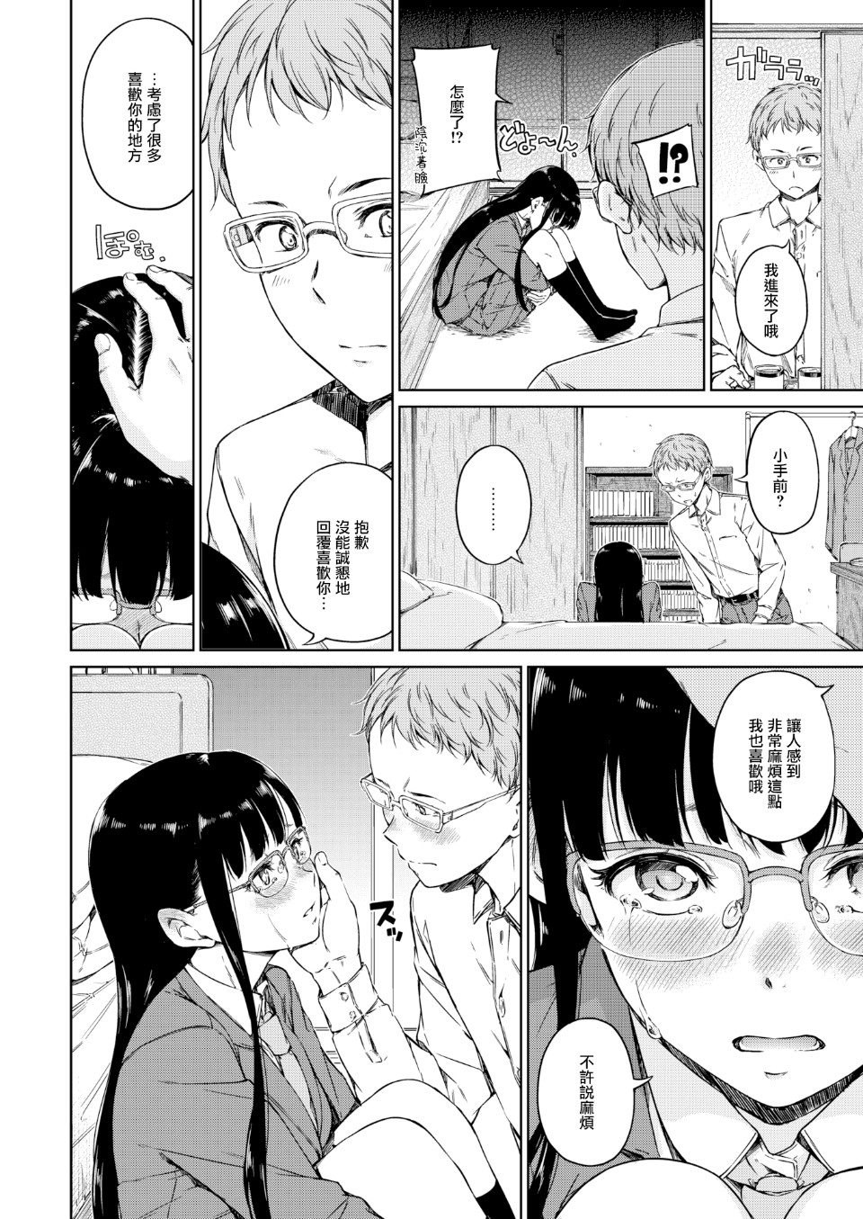 006