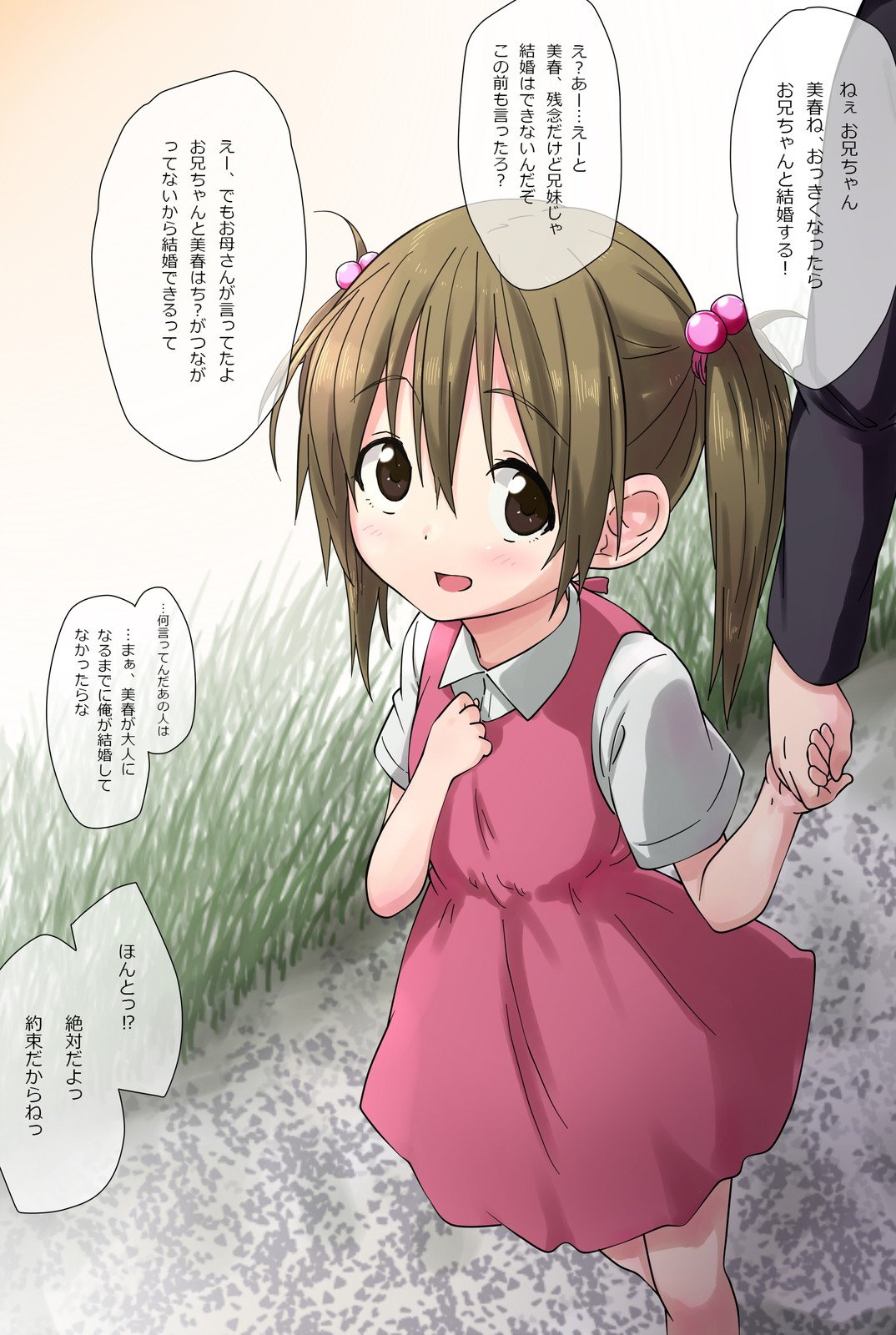 003