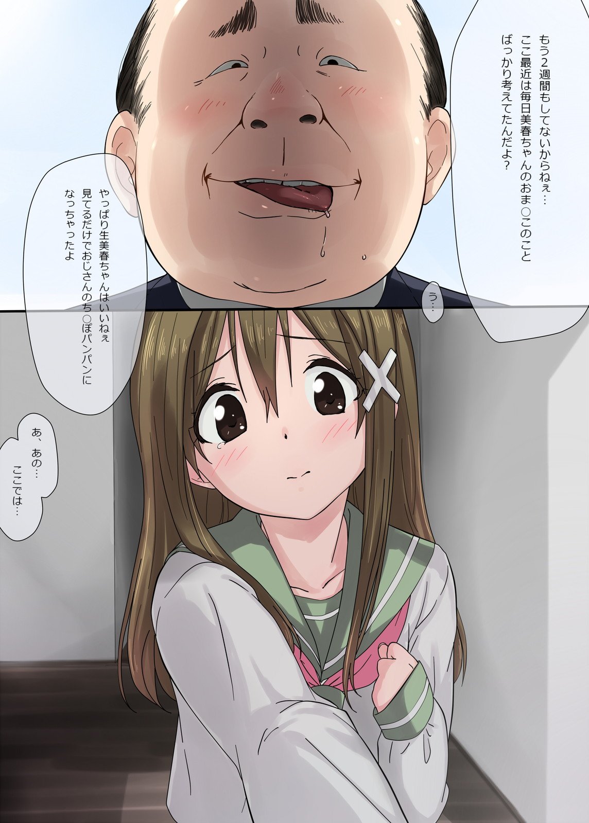 011