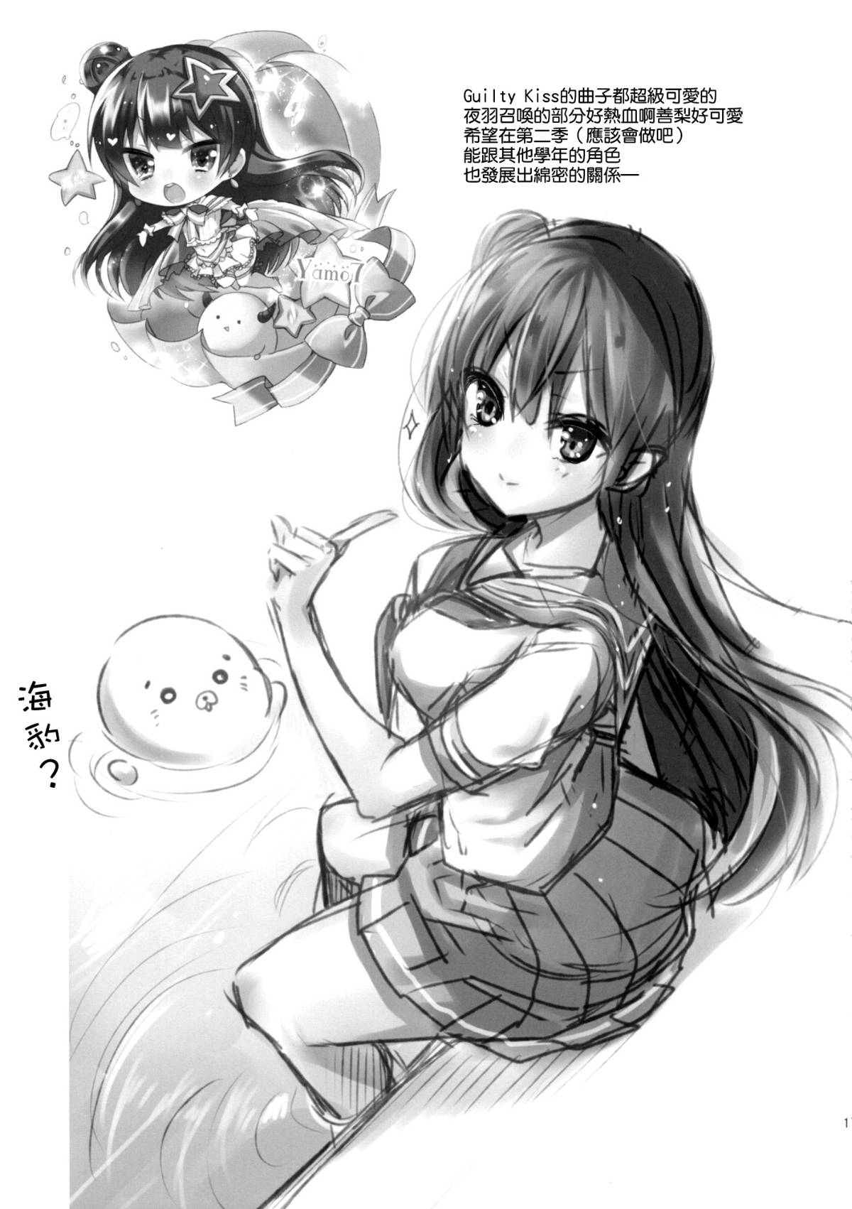 017