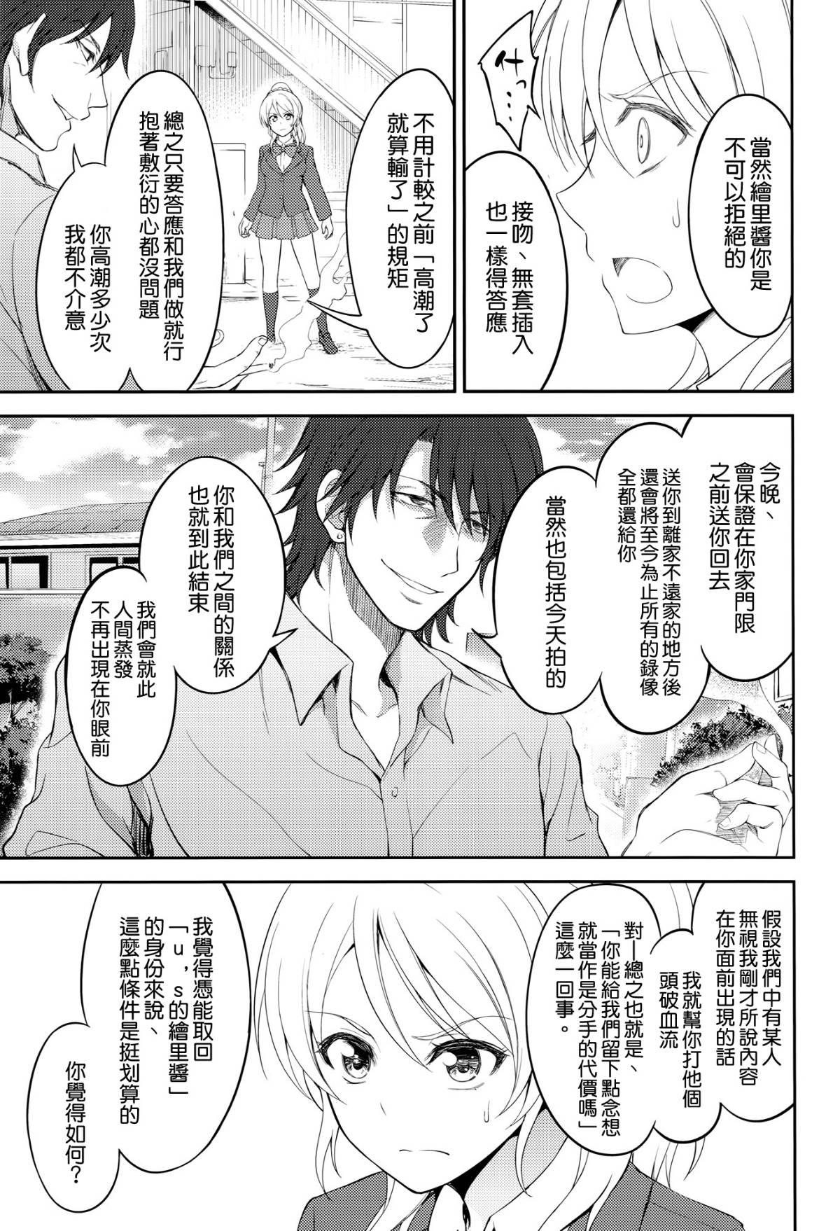 013