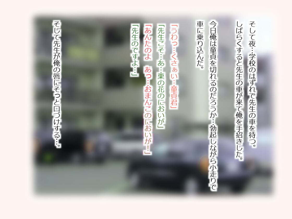 030
