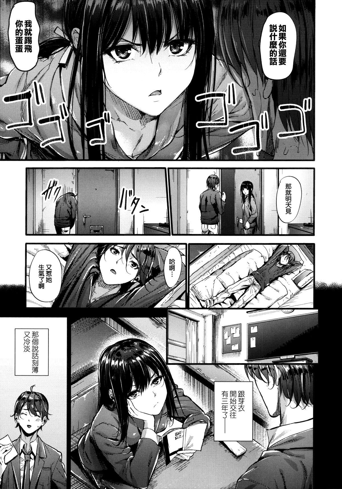 014