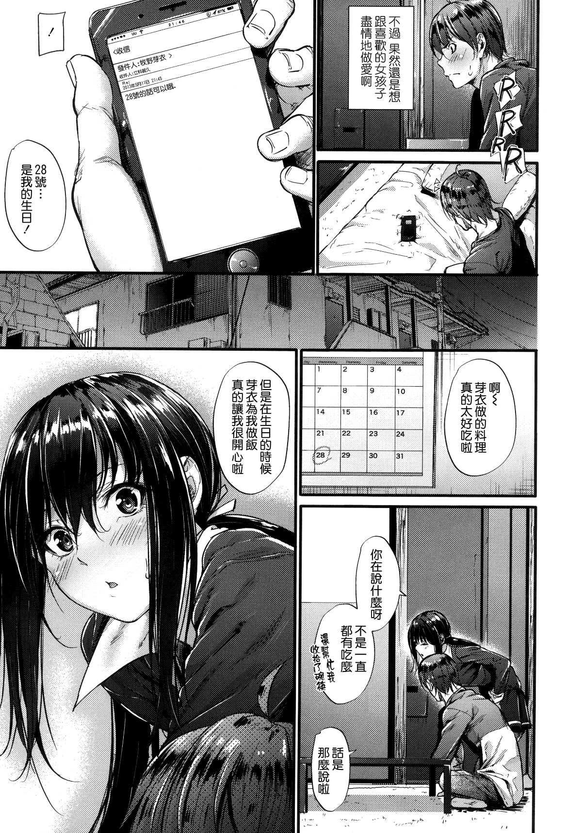 016