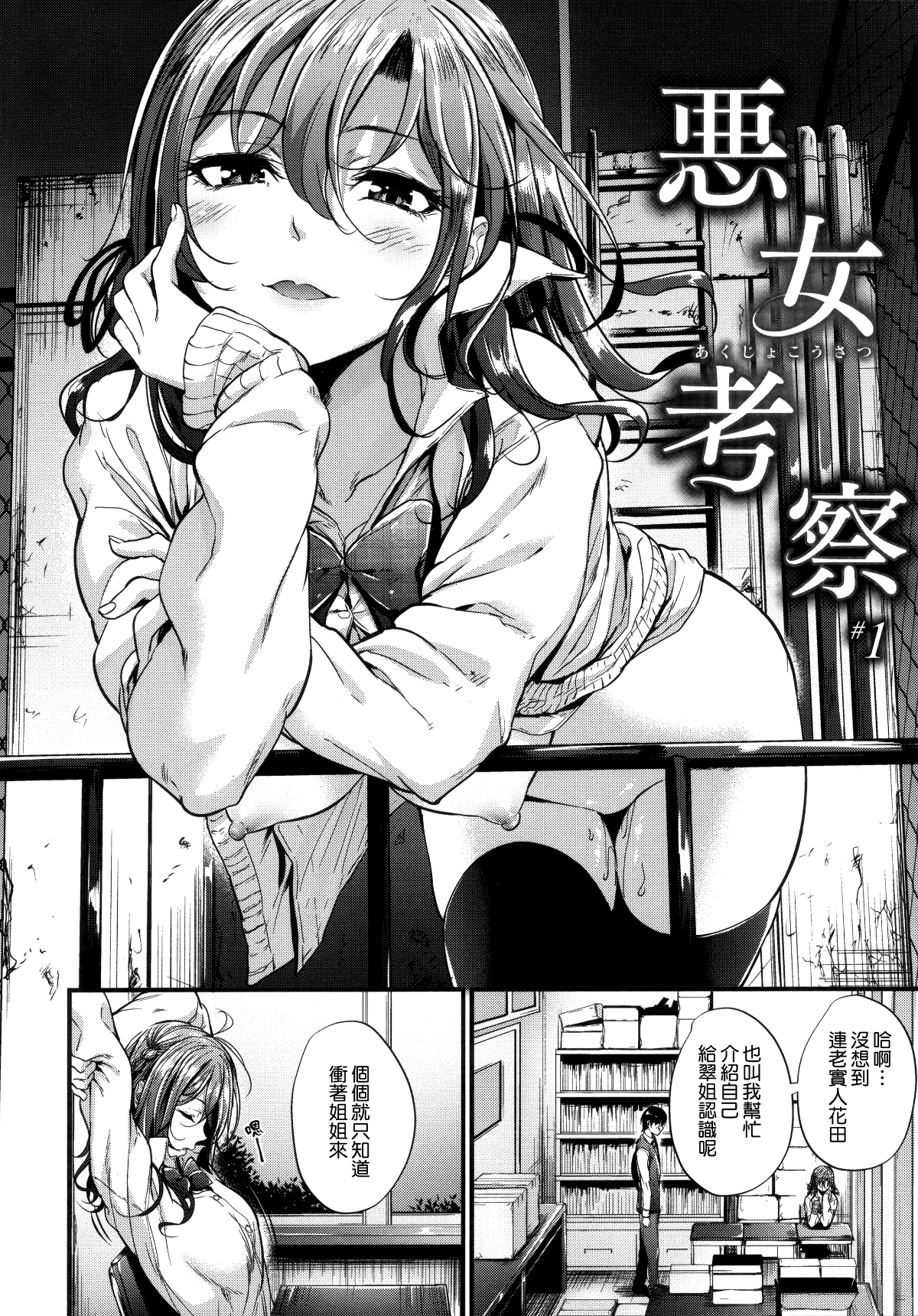 033