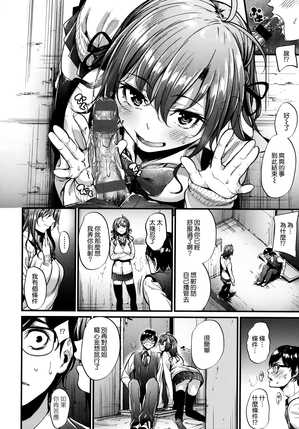 043