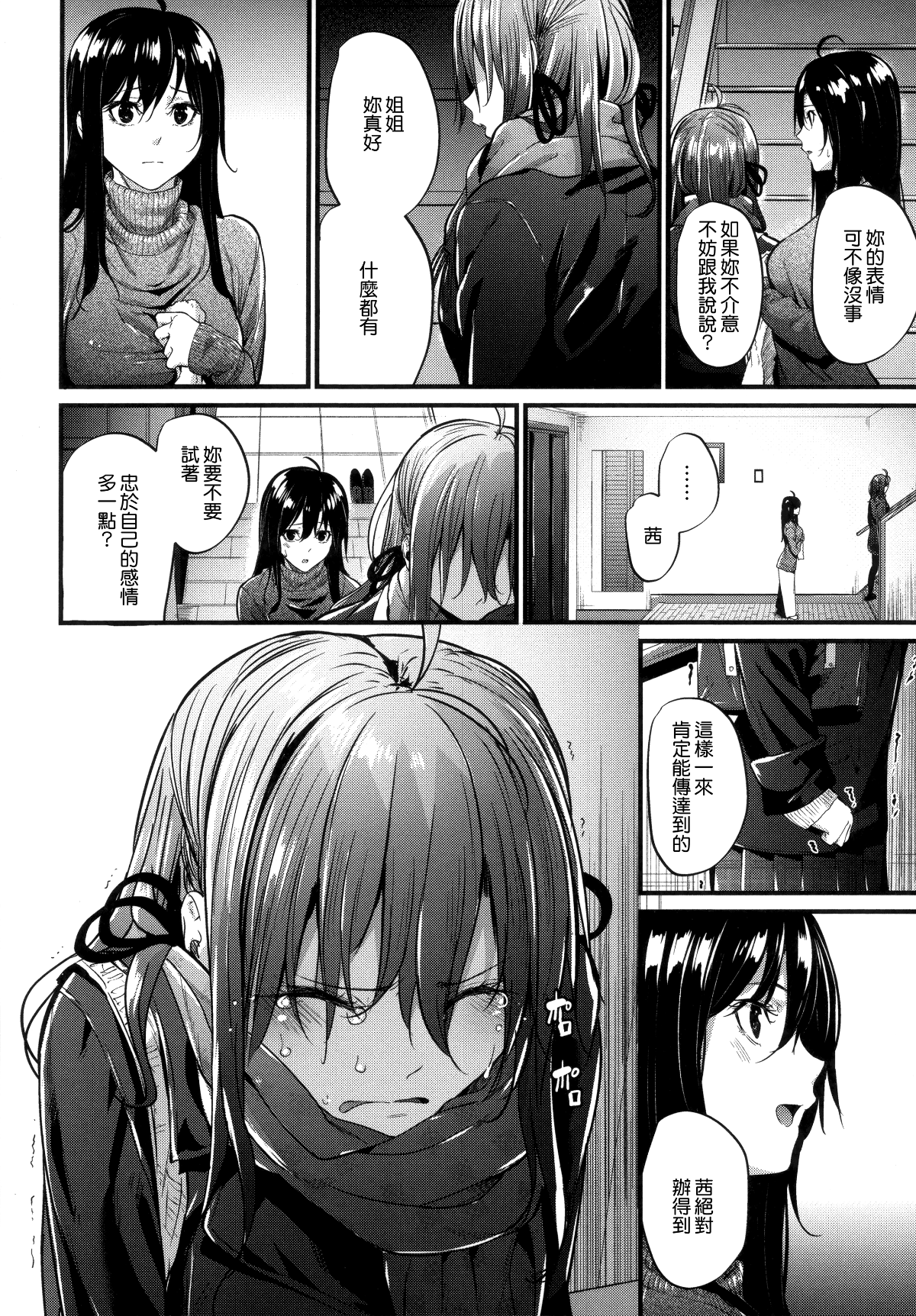 081