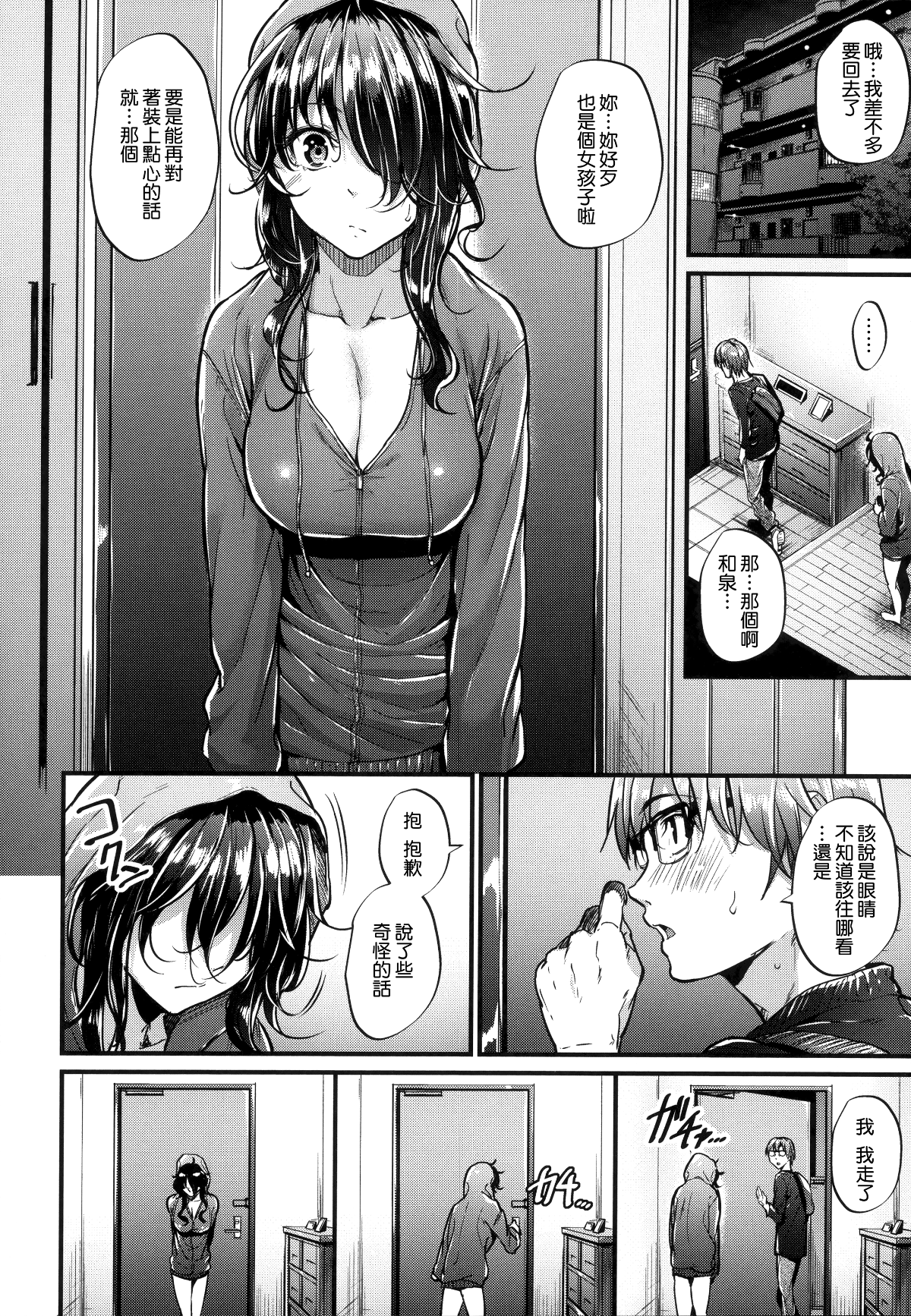 103