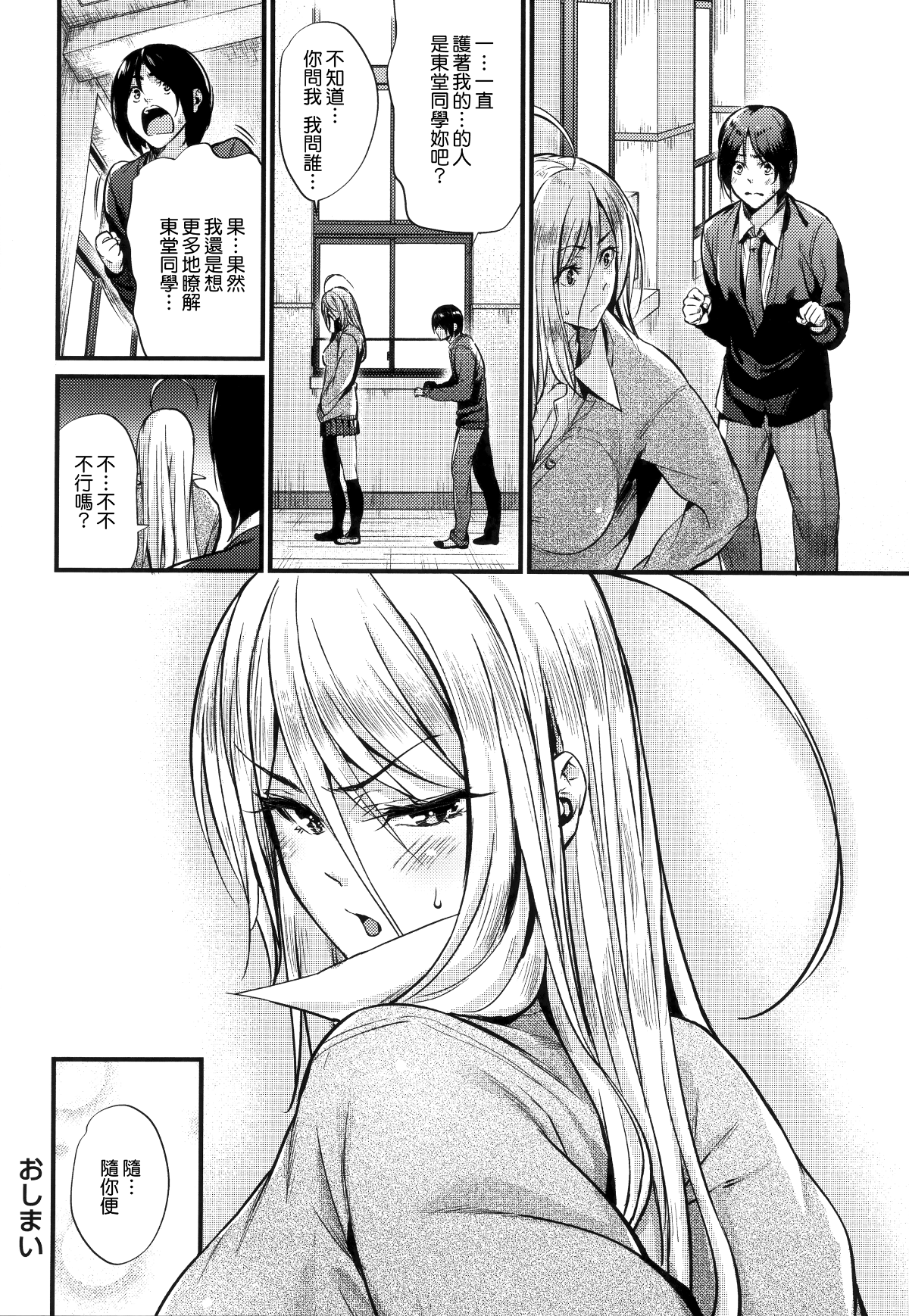 139