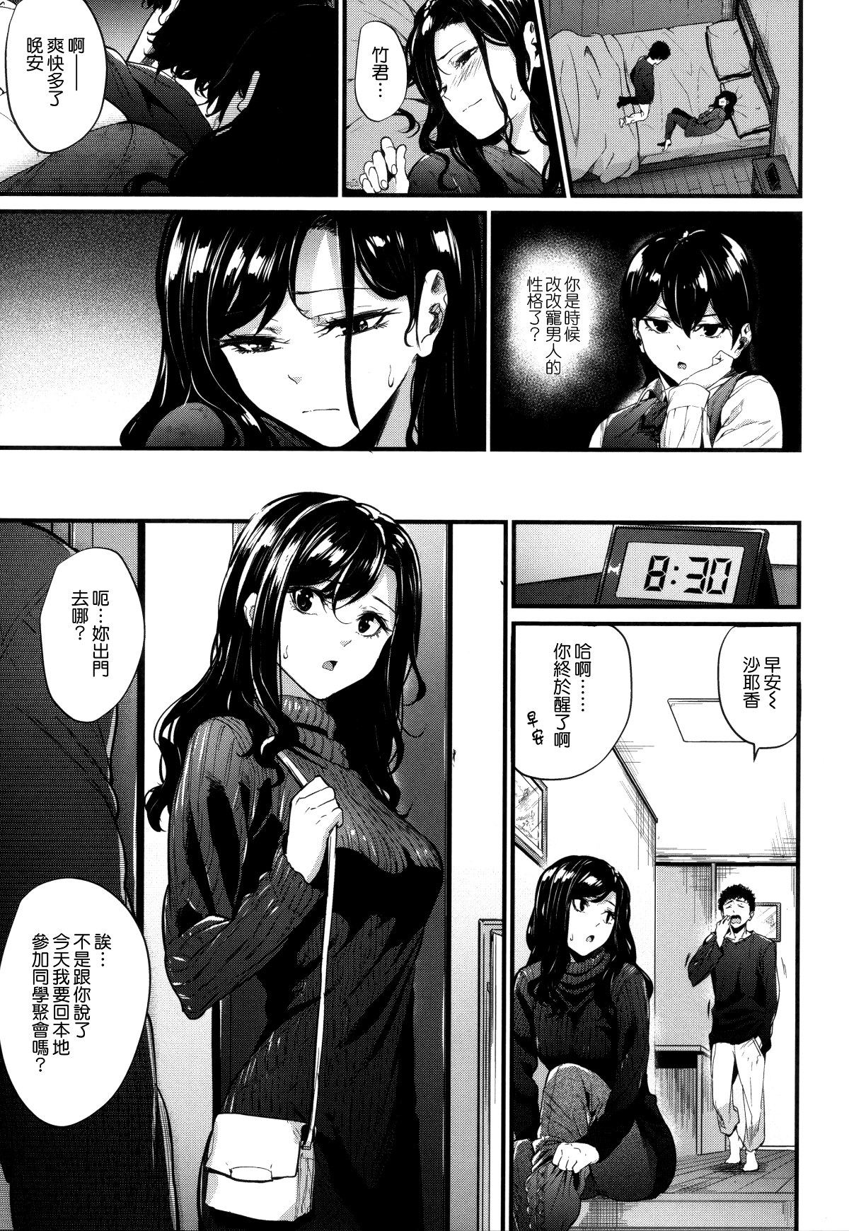 142