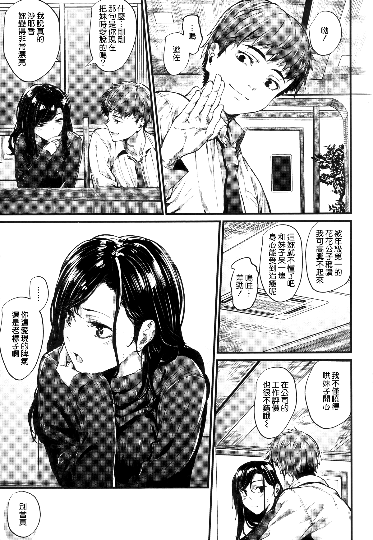 144