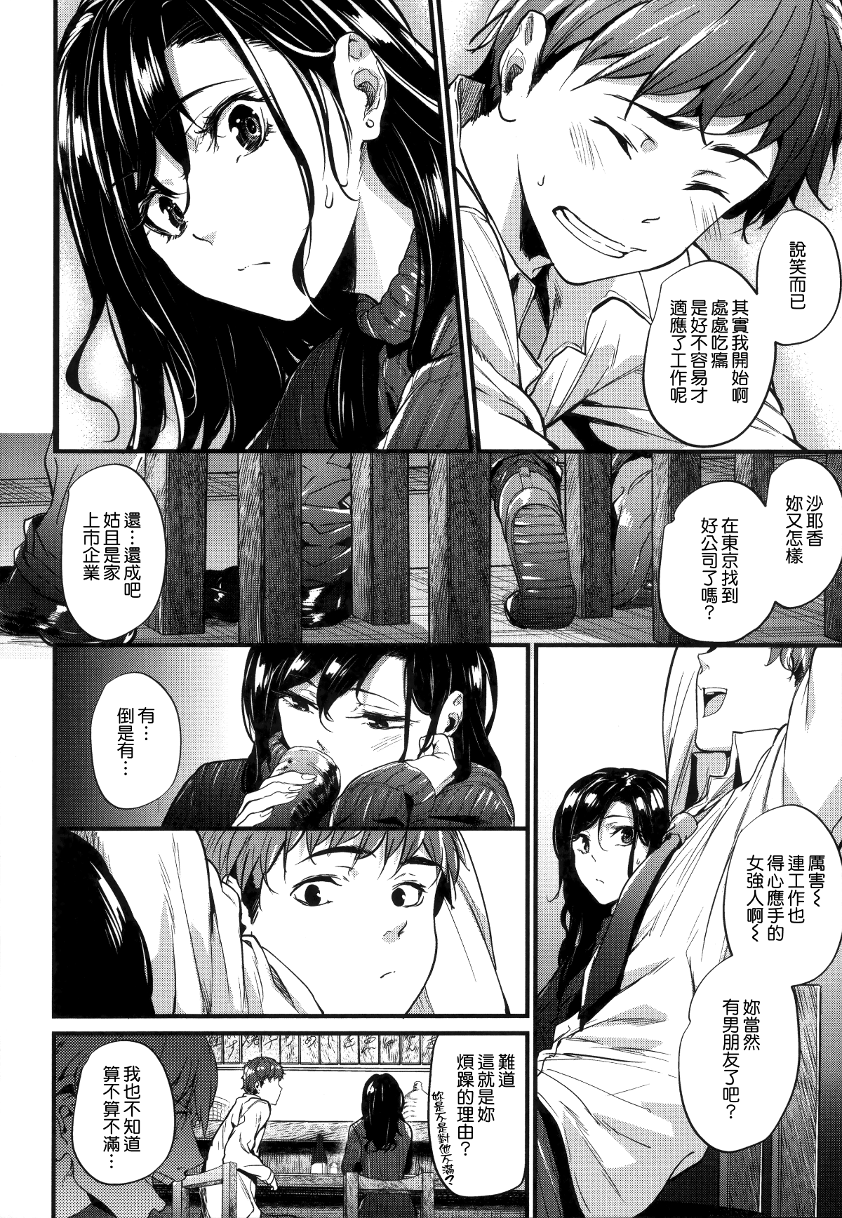145