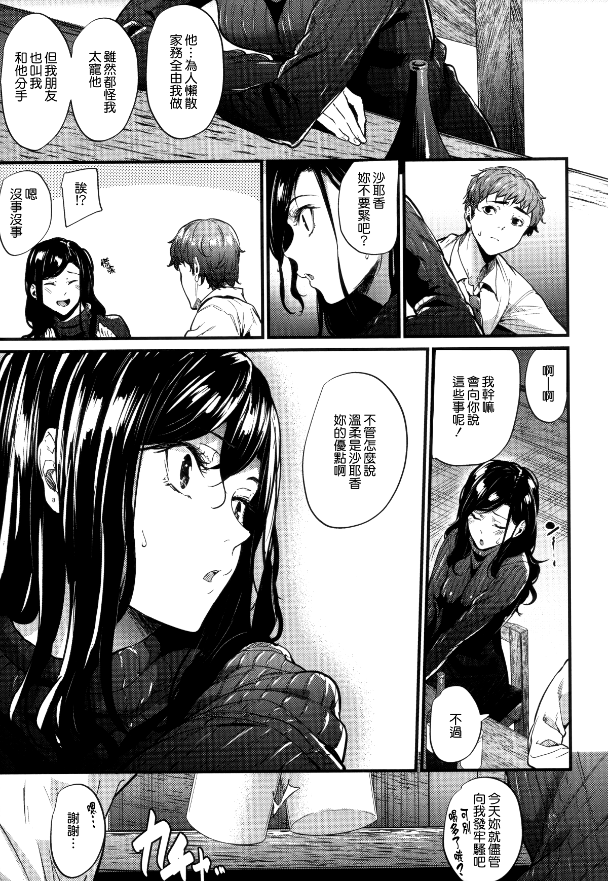 146