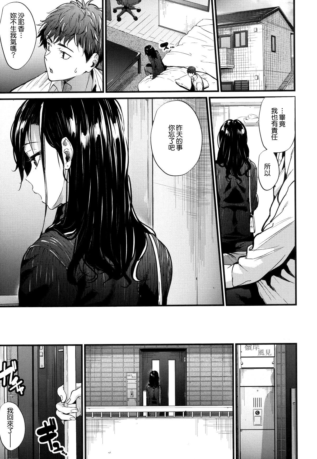 164