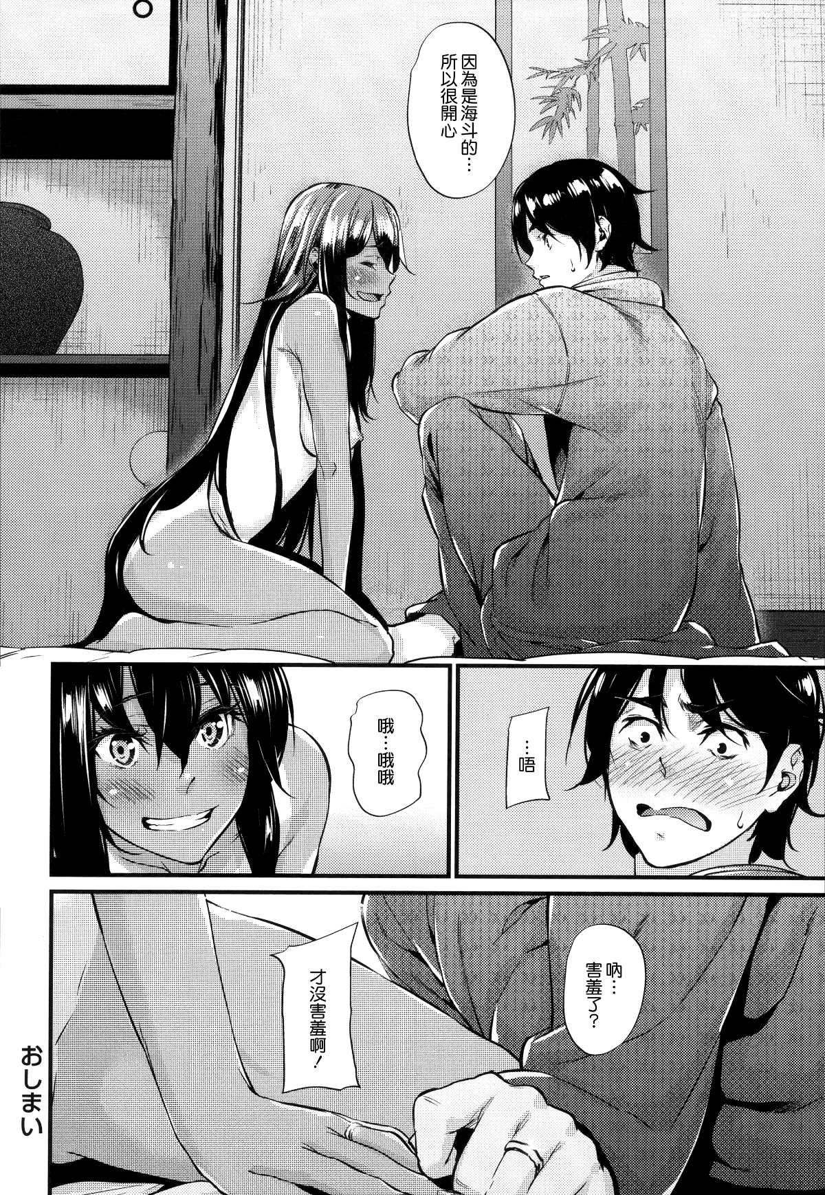 183