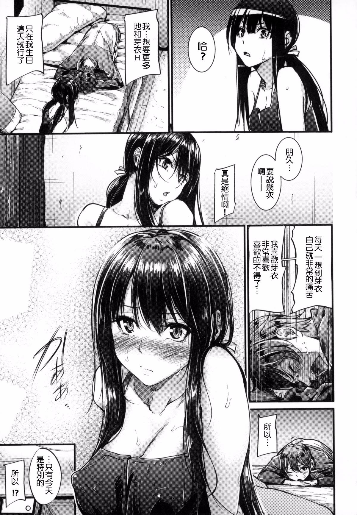025
