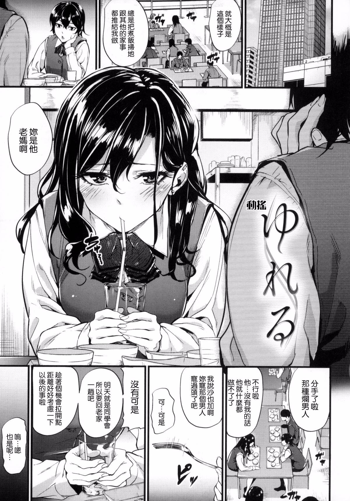 143