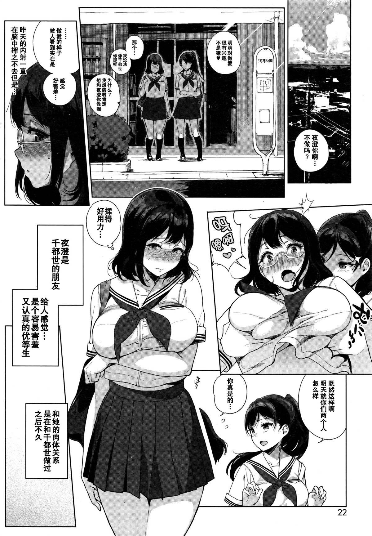 012