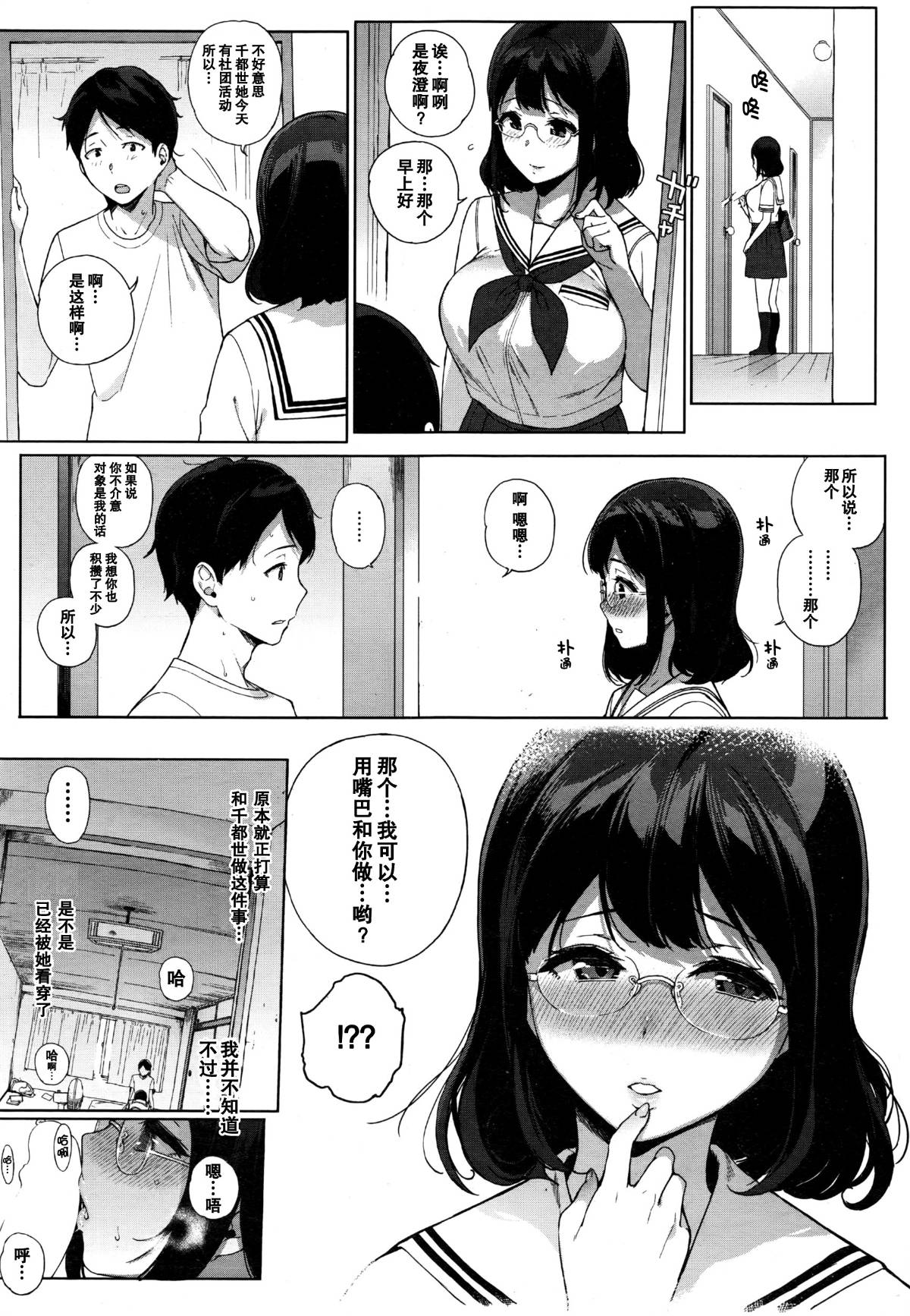 013
