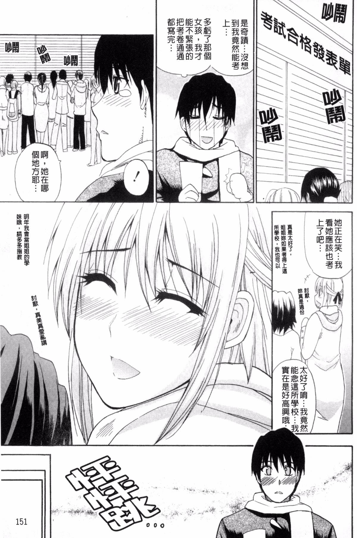 155