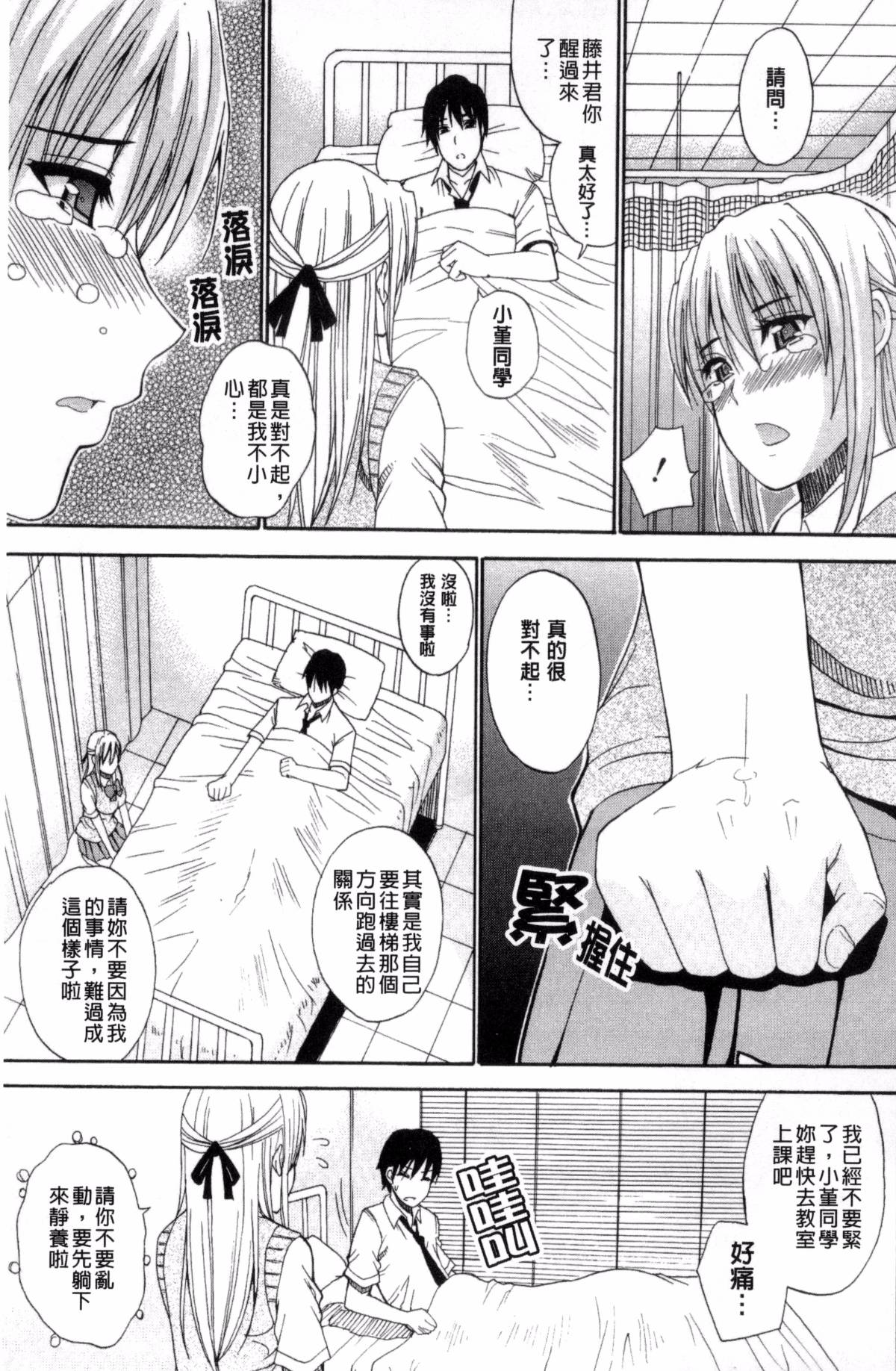 173