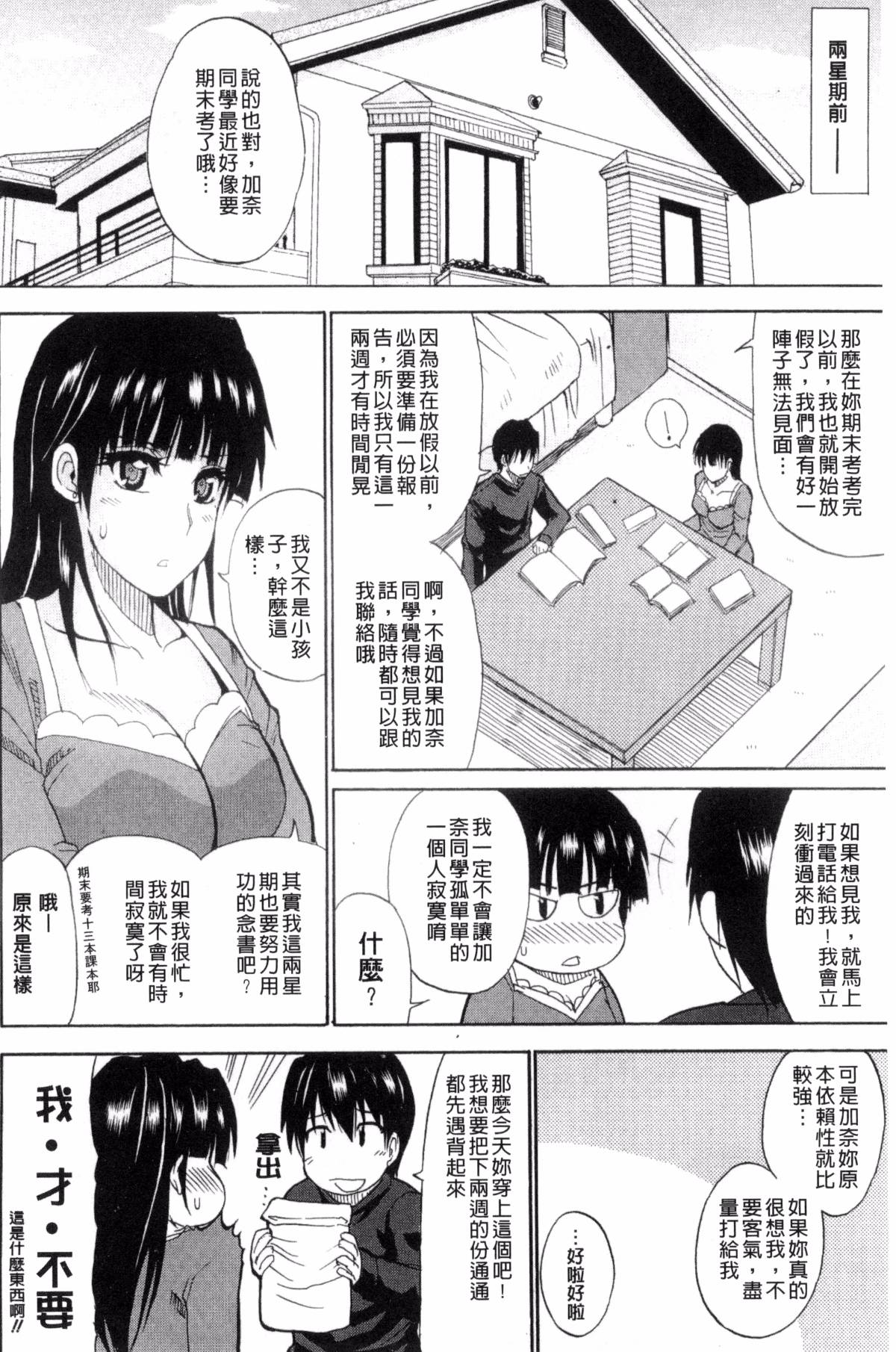 204