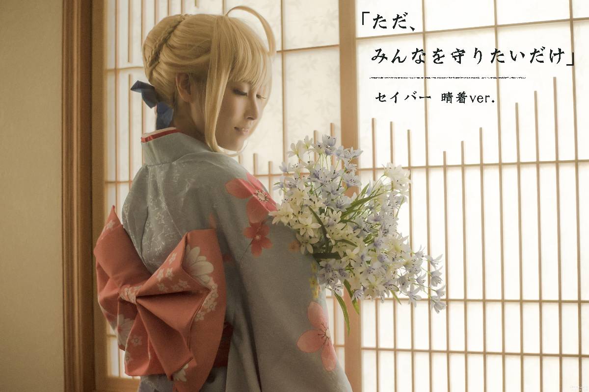 Saber 晴着ver. (2)