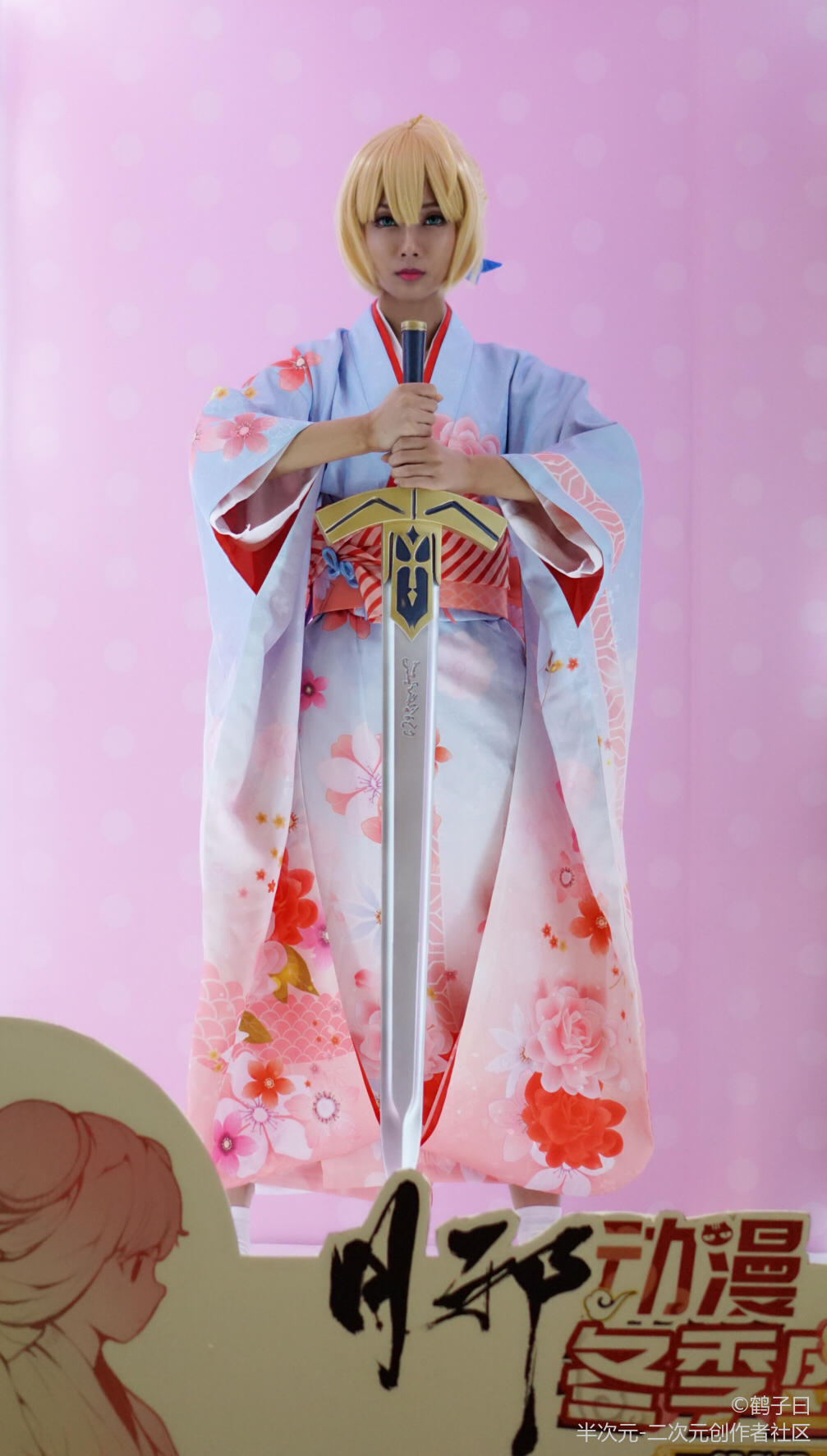 Saber晴着和服,cos场照 (5)