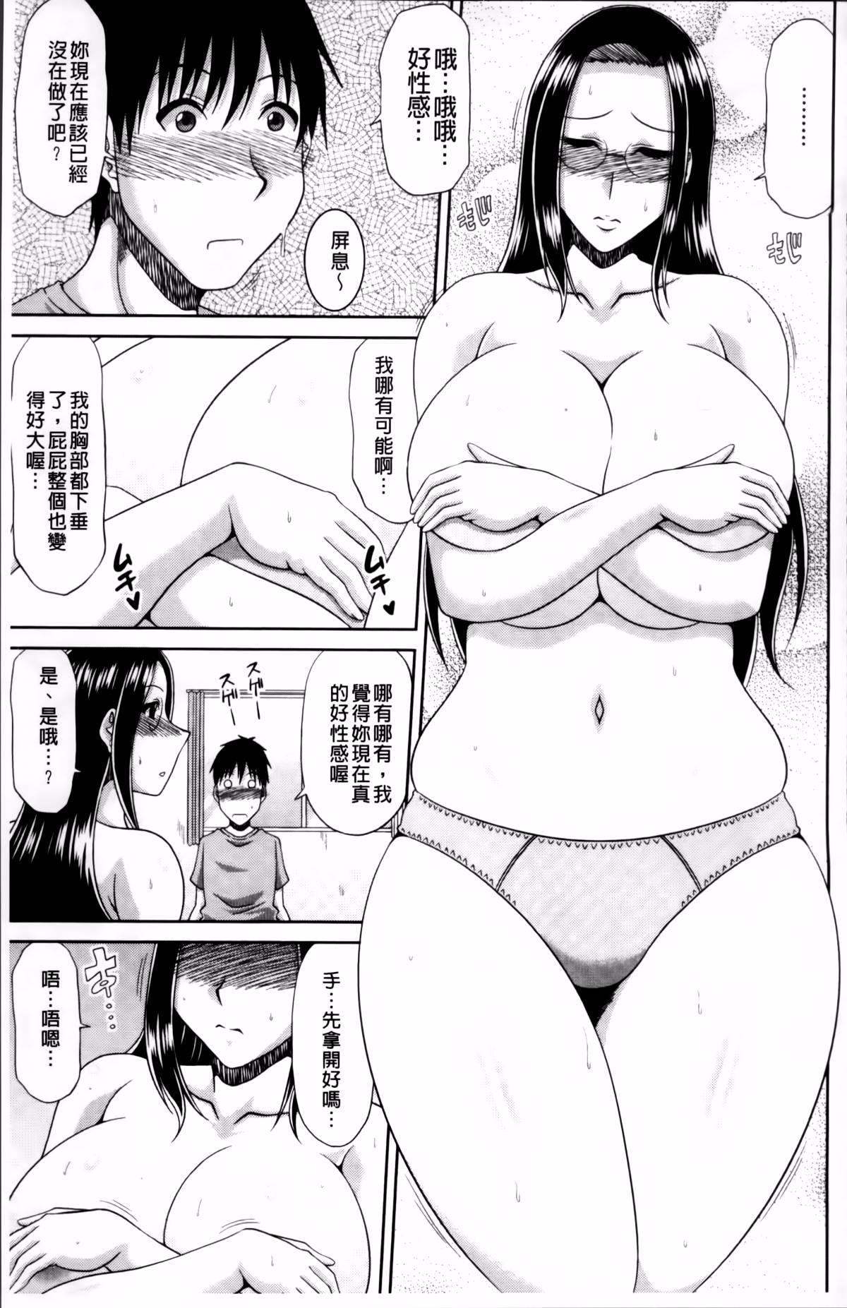 110