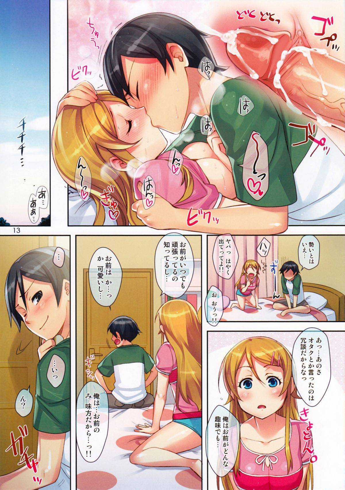 13