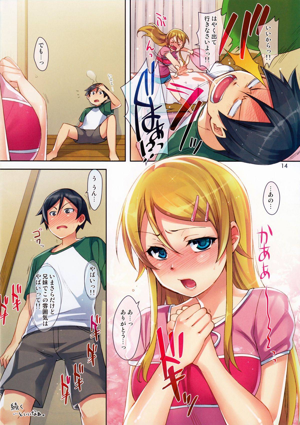 14