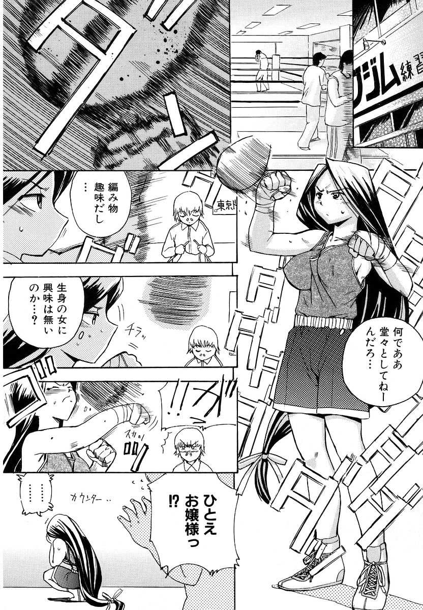 112
