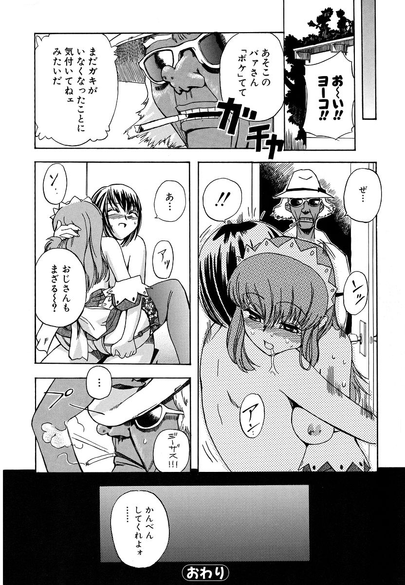 140