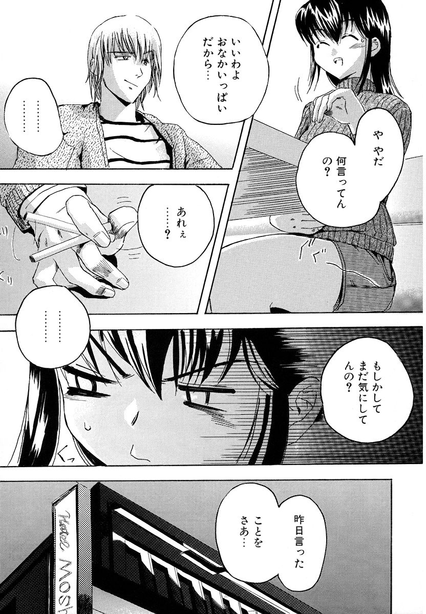 143