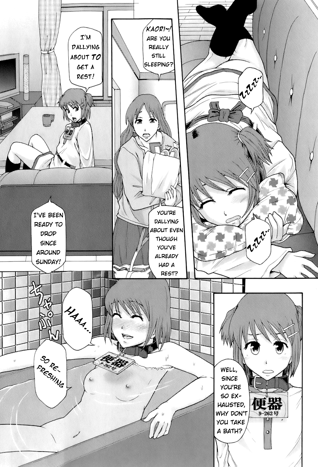 23